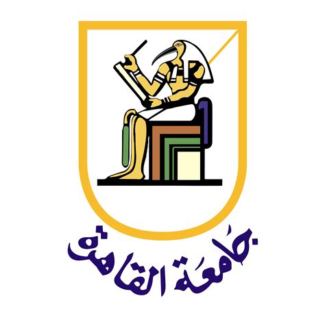 شعار جامعة القاهرة مصر Download Png