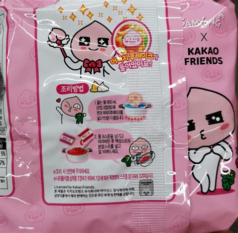 Kakao Friends Apeach Limited Edition Samyang Instant Noodle Food