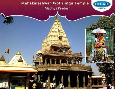 mahakaleshwar jyotirlinga is a hindu temple dedicated to lord shiva and one of the twelve