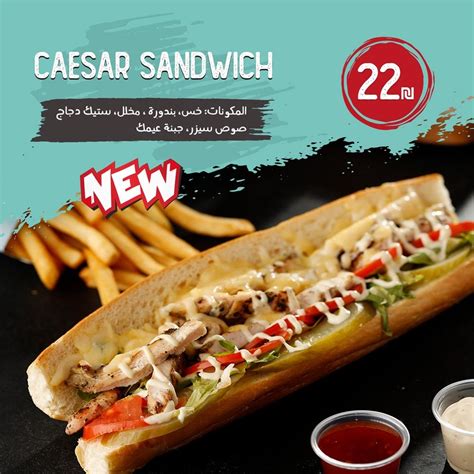 بيتزا سوبر سوبريم (غير محشوة الاطراف). مينيو بيترو | توصيل طلبات بيترو الى نابلس فلسطين | يمي