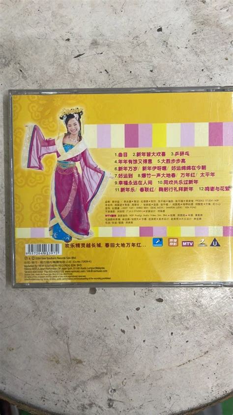 Cindy Wong Vcd Hobbies And Toys Music And Media Cds And Dvds On Carousell