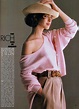 Elle Gilles Bensimon 1986 | Editorial fashion, Fashion, Fashion ...