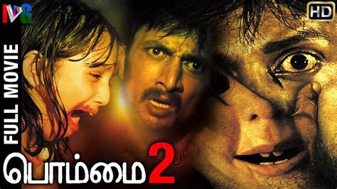 Bommai 2 Tamil Movie Watch Online Tamil Movies Film Movie Hindi Film