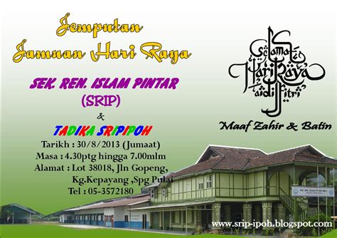 Srip telah memulakan operasinya pada tahun 1998 dan telah. SEKOLAH RENDAH ISLAM PINTAR (SRIP), IPOH