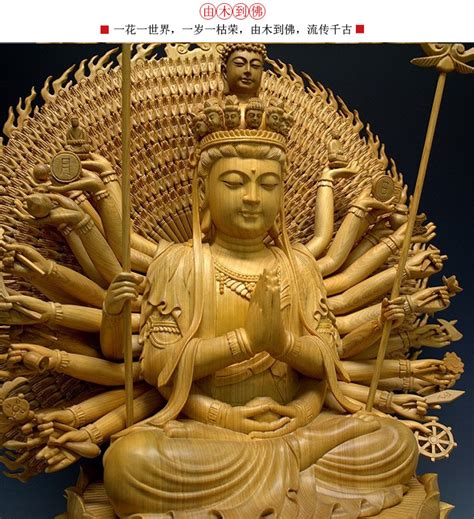 Guanyin or kwanyin, the goddess of mercy. Thousand Hand Guan Yin Wooden - Modern Sculpture Artists