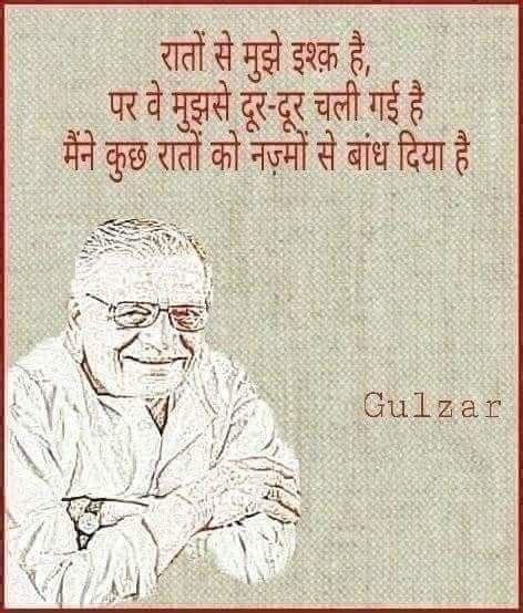 Pin By Preeti Jaspreet Kaur On The One And Only Gulzar Sahib Gulzar Quotes Poetry Quotes