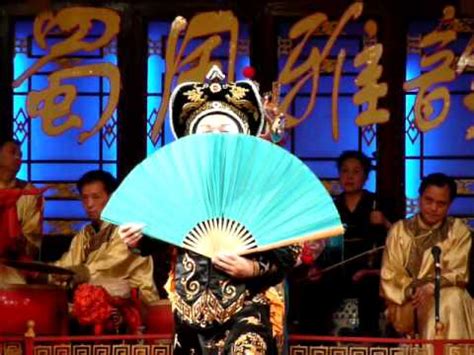 The face changing, a trade secret, is called bian. Sichuan Face Changing Opera, Chengdu - YouTube