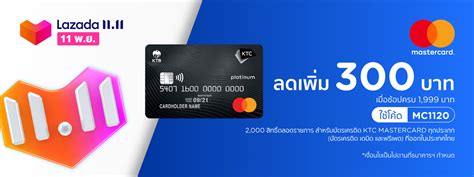 When does airasia have promotions, and what are the best airasia sales? Promotion for KTC MASTERCARD Credit Card at Lazada 11.11