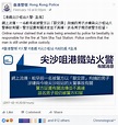 警隊fb「幕後玩家」現真身 揭專頁運作秘密 - 香港經濟日報 - TOPick - 新聞 - 社會 - D170217