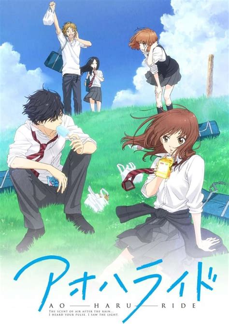 Sección visual de Blue Spring Ride Serie de TV FilmAffinity