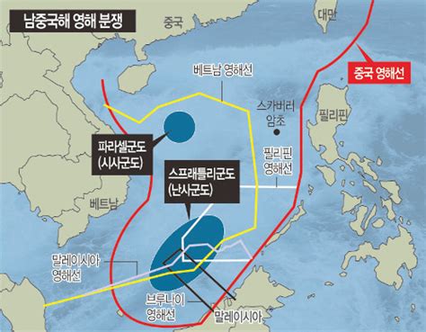 한반도 6배 남중국해 경제군사적 가치는 국민일보