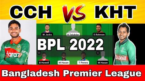 Khulna Tigers Vs Chattogram Challennger Bpl Live Match Today2022 Youtube