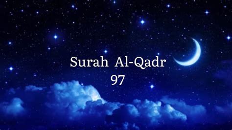 Surah Al Qadr Surah 97 Youtube