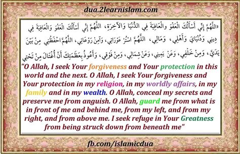 If it is a single word, phrase, or sentence that you need to translate in your interaction while on the casual free translation from arabic can be done with the simple tool. Dua to seek forgiveness and ultimate protection for ...