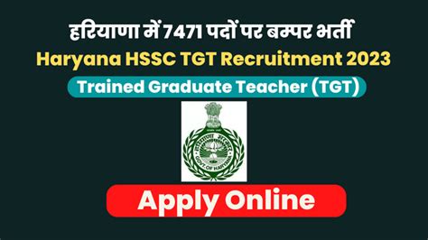 hssc tgt recruitment 2023 notification out [7471 post] apply online