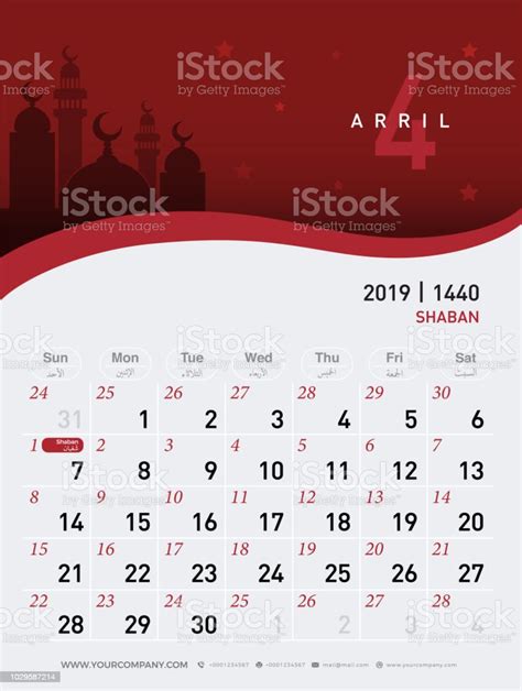 04 April Kalender 2019 Hijriah 1440 Hingga 1441 Template Desain Islami