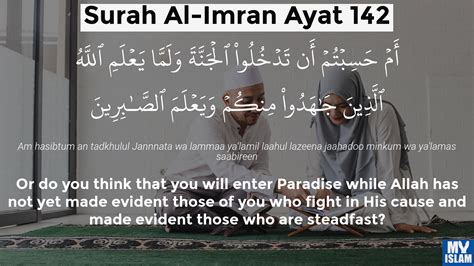 Surah Al Imran Ayat 139 3139 Quran With Tafsir My Islam