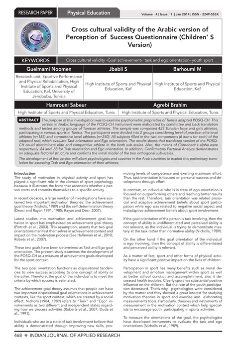 (PDF) 468 X INDIAN JOURNAL OF APPLIED RESEARCH Physical ...