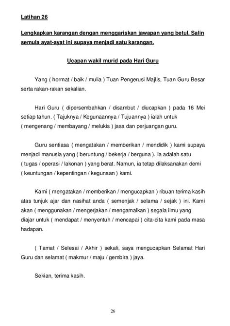 Contoh Karangan Bahasa Melayu Tahun 5 2020 Contoh Jawapan Bahasa Melayu Penulisan Upsr