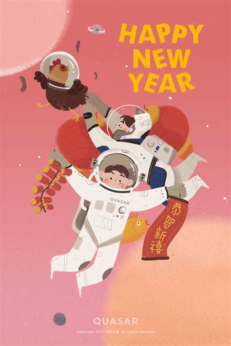 An Illustration Of Two Astronauts In Space With The Words Happy New Year