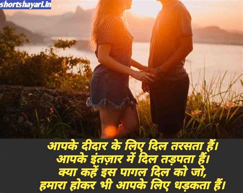 Best रोमांटिक शायरी हिंदी में लिखी हुई Romantic Shayari In Hindi