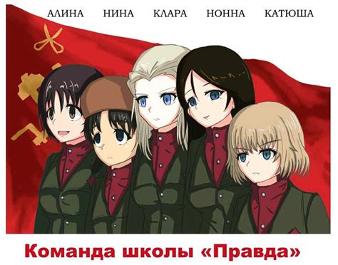Pin By Kyroshi Doma On Girls Und Panzer Hammer And Sickle Anime Look Alike