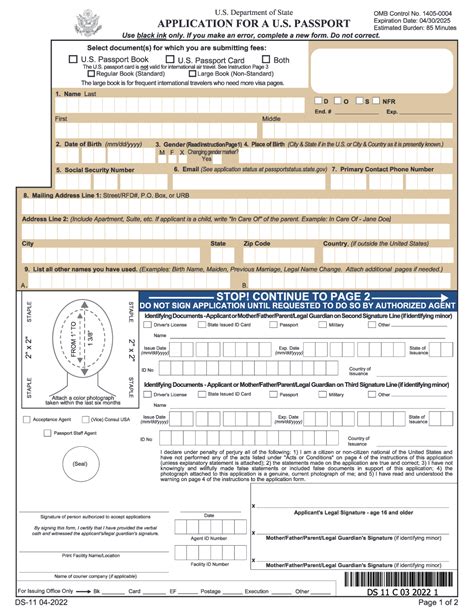 Application For A Us Passport Form Ds 11 Forms Docs 2023