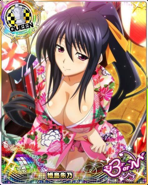 Akeno Himejima Akeno Himejima Photo 41165820 Fanpop