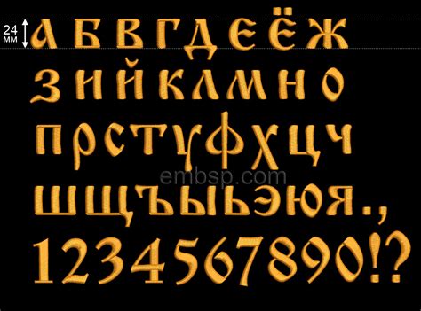 Online keyboard to type a text with the cyrillic characters of the russian alphabet. Cyrillic Old font 35 mm (f0019_35mm) - Designs and Fonts ...