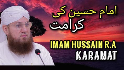 Imam Hussain Ki Karamat Must Watch Molana