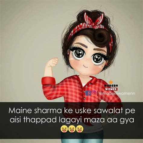 maza aa gya girly facts my sweet sister funny quotes in urdu home tv amira step by