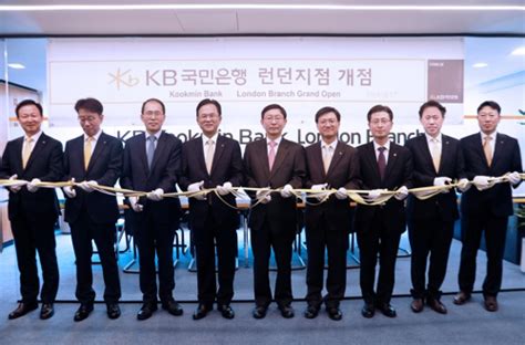 Keller williams market pro realty branch office office: KB Kookmin Bank transforms London entity into branch to ...