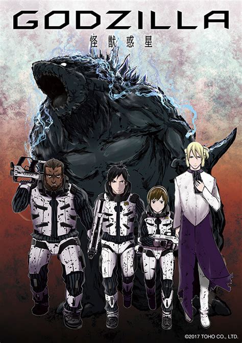 godzilla planet of the monsters manga adaptation gojipedia fandom