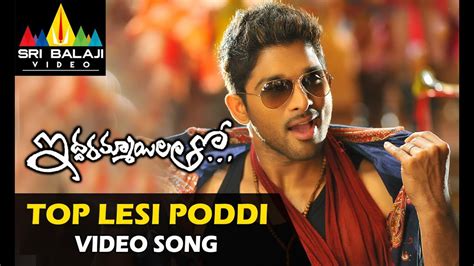 Catchy hooks, a salaciously cool video and lyrical content that did. Iddarammayilatho Video Songs | Top Lesi Poddi Video Song ...