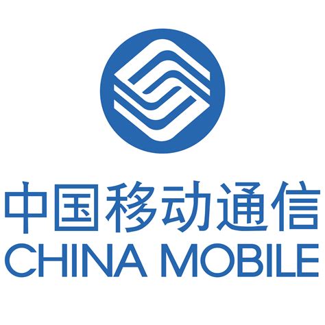 China Mobile Logo Transparent Png Png Play