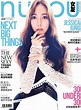 Jessica登新加坡雜誌《女友》封面 - Kpopn