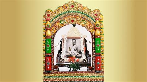 Swami Chidananda Ramakrishna Math Sri Ramakrishna Sangha Stotram My