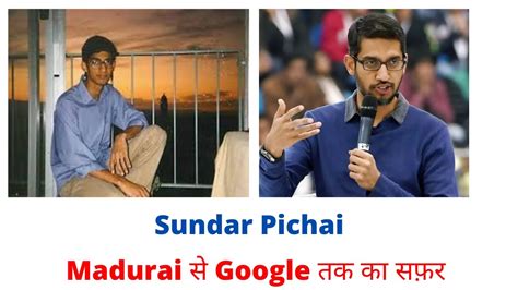 Google ceo sundar pichai has put out a note on twitter for google employees all over the world, in reaction to the youtube headquarters shooting incident. Sundar Pichai Biography | Madurai से Google तक का सफ़र ...