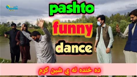 Pashto Funny Video Clip Funny Dance By Pathan Must Watch Youtube