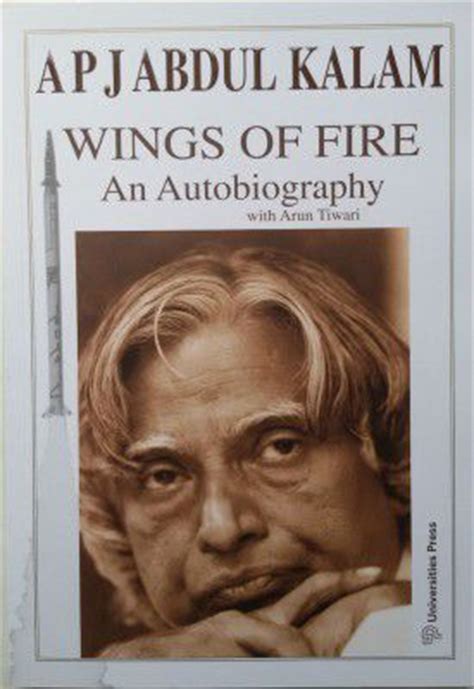 wings  fire  autobiography english st edition