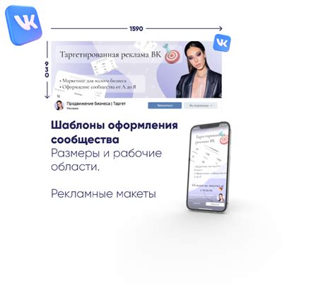 Vk Design Templates Макеты ВК Вконтакте Figma Community