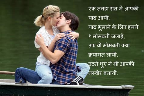 Hindi Post Junction Hindi Sad Love Shayari With Images Pics Photos Hindi Post Junction