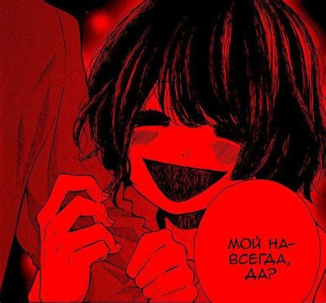 Pin By Cherry On Pic Dark Anime Horror Art Aesthetic Anime