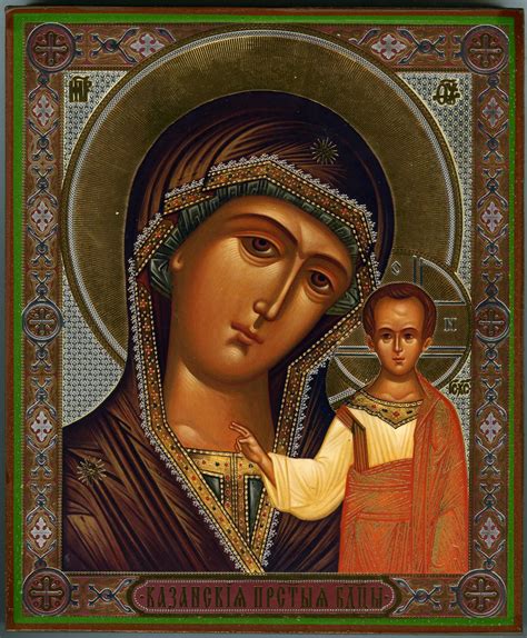 Pin De Rob Mcrae En Orthodox Icons Icono Ortodoxo Kazan Rusia
