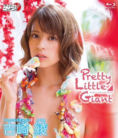 Japanese Gravure Idol Liverpool Yoshizaki Aya Pretty Little Giant Blu Ray