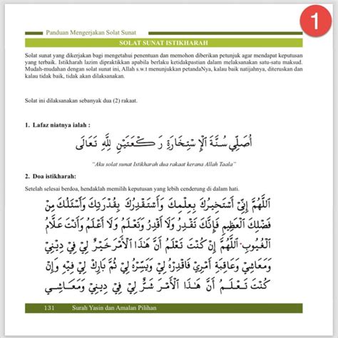 Walaupun begitu menurut hadits hr bukhari dan muslim, rasulullah saw tidak pernah mengerjakan sholat tahajud lebih dari 11 atau 13 rakaat ( jumlah rakaat dengan witir ). "Hurmm.. Masih Confuse Tak Tahu Nak Pilih Yang Mana ...