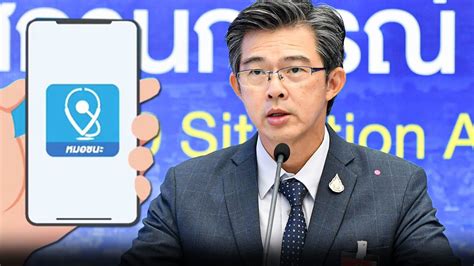 ดาวน์โหลดและใช้ เราชนะ บน pc ผ่าน noxplayer แอพ เราชนะ เป็นเครื่องมืออัพเดทข่าวสารการแพร่ระบาดในประเทศไทย *ต้องมีการเชื่อมต่อ. ด่วน! หมอทวีศิลป์ ชี้ป่วยโควิด เจอไม่โหลดแอพ หมอชนะ ผิดตาม ...