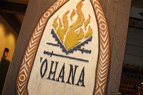Ohana Bar And Restaurant Disney World Lake Buena Vista