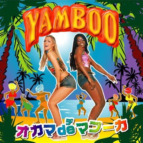 Okama De Mapouka By Yamboo Album Reviews Ratings Credits Song