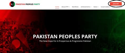 pakistan peoples party membership online application pk